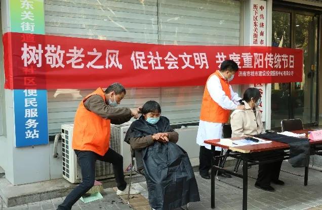 重陽公益行 助老見溫情丨城投服務(wù)中心開展公益志愿者服務(wù)活動(dòng)